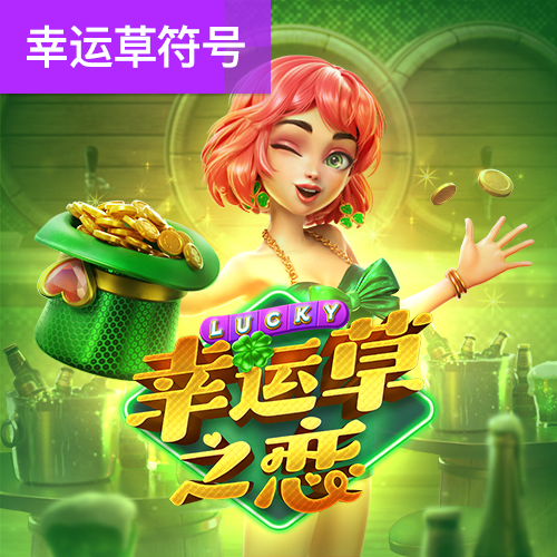 必博体育线上平台官网